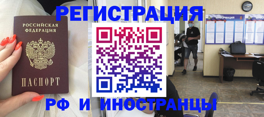 регистрация в Карелии
